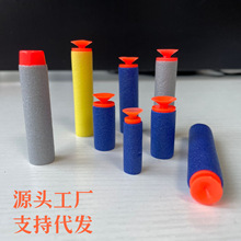 7.2cmEVA珍珠棉精英吸盘头软弹 泡沫软头子弹 软弹枪子弹厂家批发