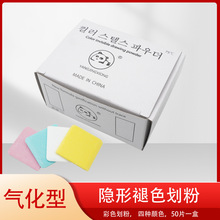 50Ƭ���b��ɫ��؈���۲��»��۲ÿp�ø߼����·��[�μӟ�ߜ���ʧ