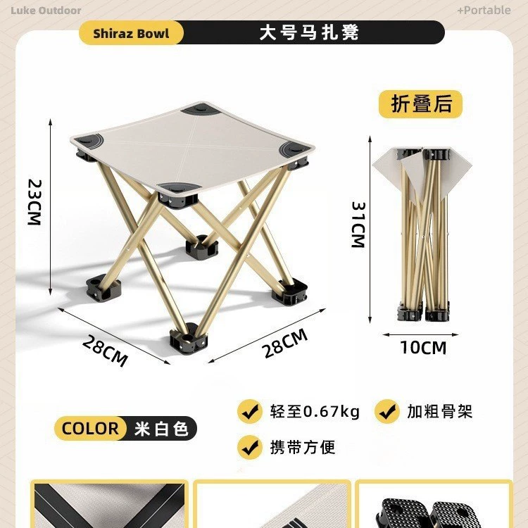 Складной стул для кемпинга на открытом воздухе, портативный складной табурет, маленький складной табурет для рыбалки, художественная студенческая скамейка