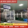 丽星自动方便烘干粉丝机
