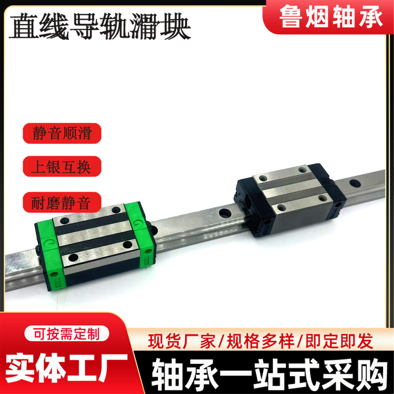 源头厂家直线导轨滑块中组HGL系列15/25/30/45矩形