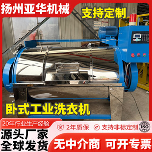 304���P䓹��Iϴ�C100kg ��ʽ���ÞV����ϴ�Cϴ�·�ˮϴ�O��