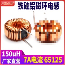 �F���X����늸�65125-150uH7A������_�ŭh�@������늸о�Ȧ