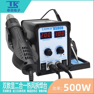 TAIKD̩���_8586���@����һ��̨����L���L������F���a����