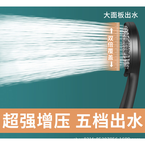 Pressurized shower head set for household pressurized bath and shower water heater black hose shower head