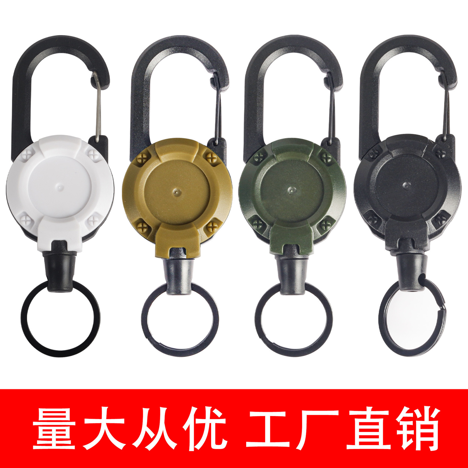 Backpack Key Pull Buckle Outdoor Fishing Easy Pull Buckle Thick Steel Wire High Spring Force Telescopic Mountaineering Hanging Buckle