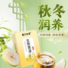 С���末���������� С���末����＾�B����OEM�N�ƴ��ӹ�