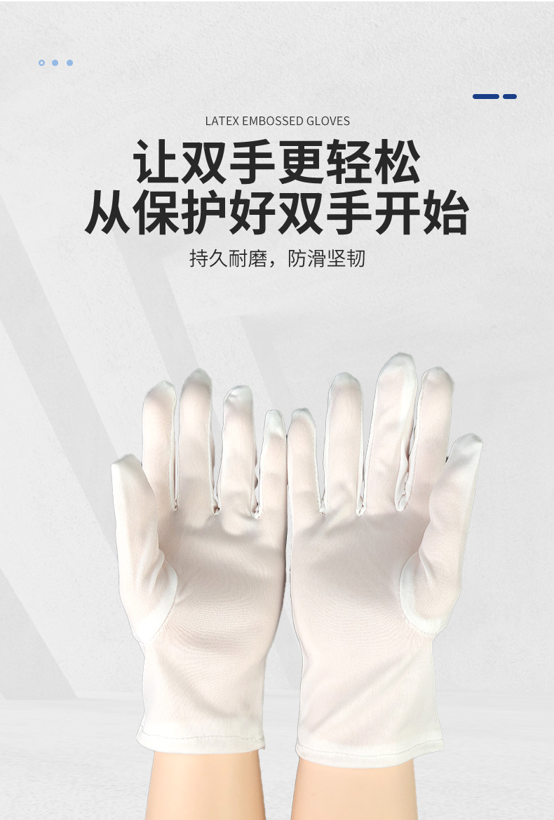 三筋尼龙手套详情_05