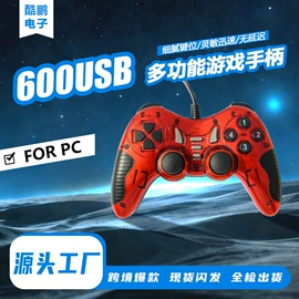 游戏手柄;游戏机配件