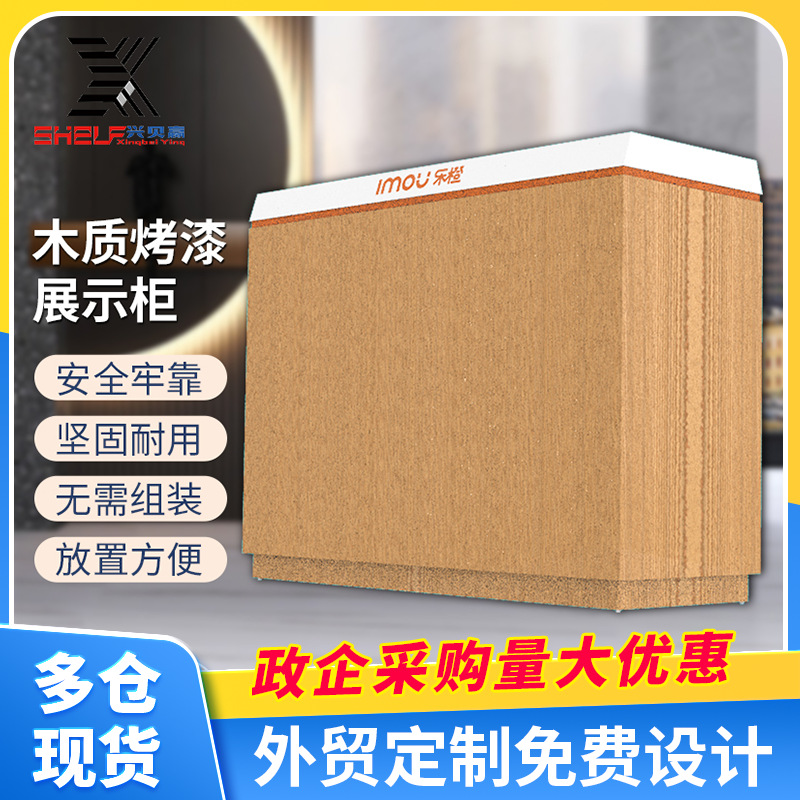 木质烤漆指纹锁展示柜智能锁展架安防展柜锁挂板指纹锁柜台