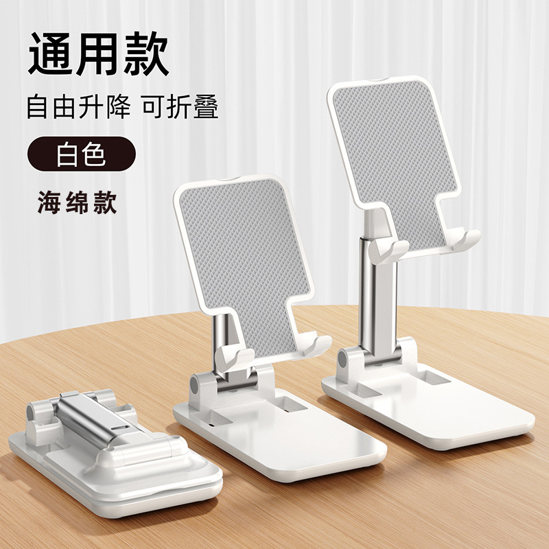 Soporte para teléfono móvil al por mayor, barato, de escritorio, plegable, elevable, portátil, para tableta, con logotipo para fotografía, transfronterizo