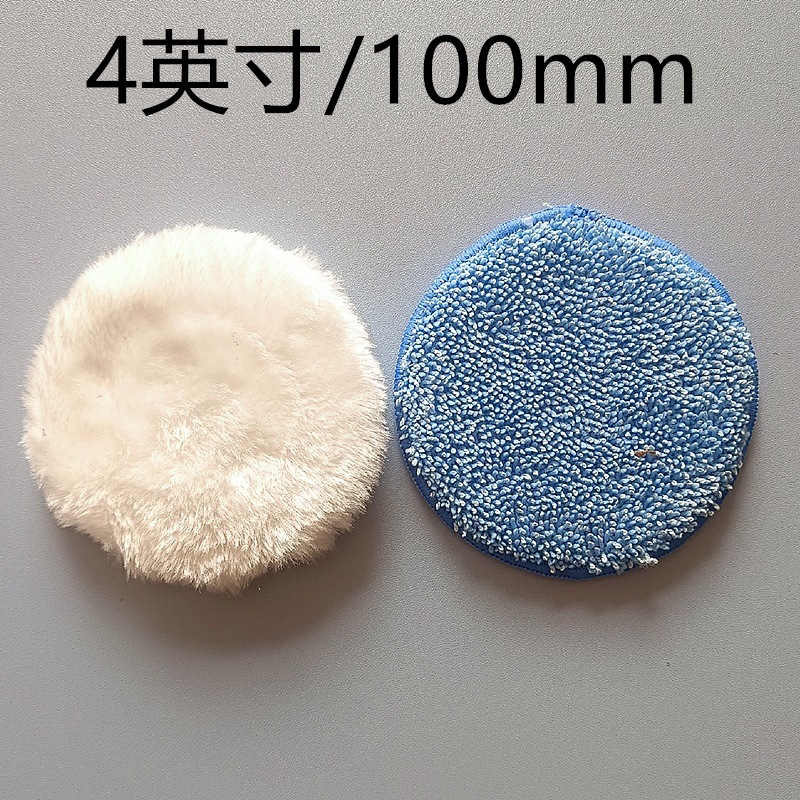 헤어볼+블루극세사볼【 4inch 】