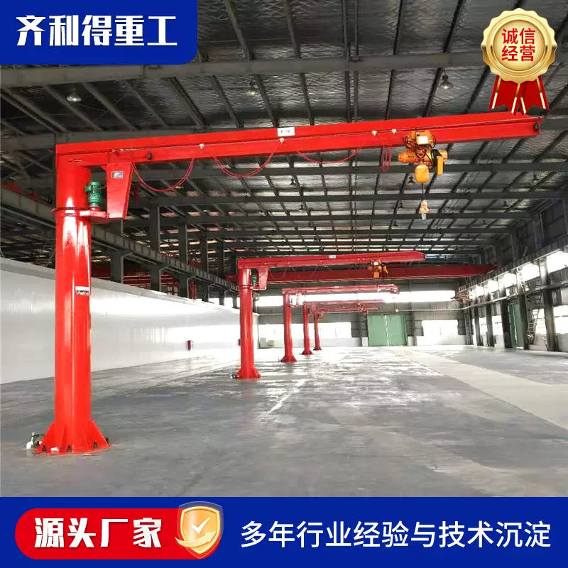立柱式独臂吊电动单臂吊 2吨1吨0.5吨3吨独臂吊 BZD电动悬臂吊