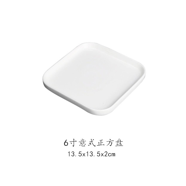 Placa cuadrada italiana de 6 pulgadas