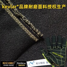�Ű� �ڙ�ARAMID�P����������ĥ��Ϭţ�׏���  �Cе������ĥ��
