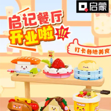 ����35017���ǲ������Ҽҹ�������ȹ���ʳ�����ε�̢Ů��DIY��ľ