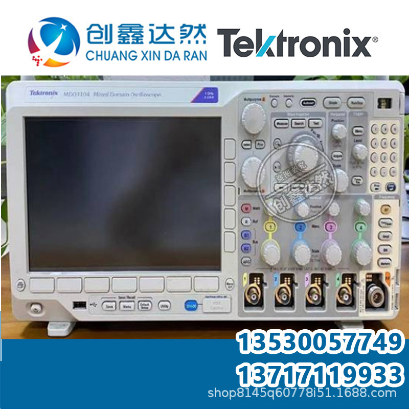 租售 TEKTRONIX泰克 MDO3104示波器：1GHz，4通道