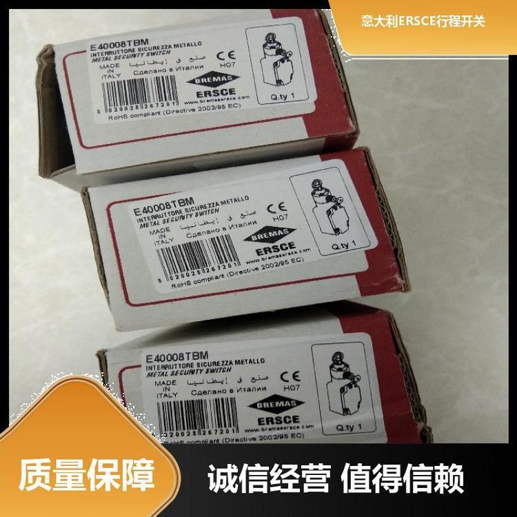 E100-01-S5I 现货 隔离安全 安装方便 意大利ERSCE行程开关