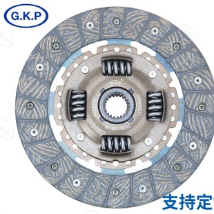 Gkp9003A09 Supply Various Models of Automotive Accessories Clutch Pressure Plate Clutch Plate