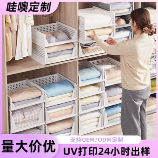 衣服收纳箱可折叠抽屉式塑料置物架衣柜收纳多层分层抽拉叠衣神器