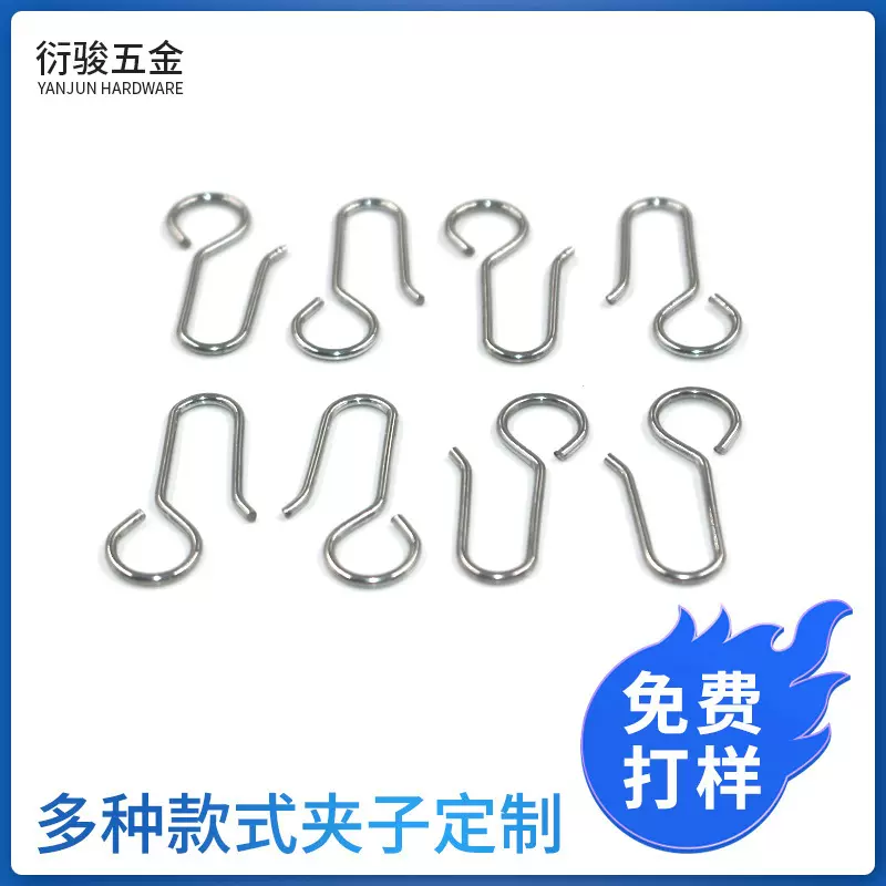 厂家批发弯轨可弯轨道配件S钩-弯轨滑轮-顶装 侧装-各种尺寸可做