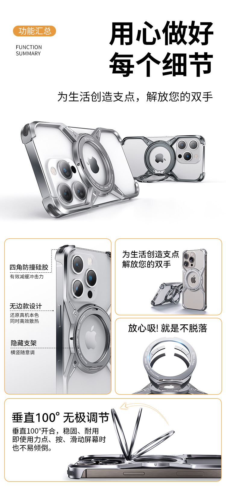 Ốp lưng điện thoại iPhone kim loại chống rơi có nam châm hút, phù hợp iPhone 17 Pro Max / 16 Pro — M07magsafe từ tính/360°Vỏ chân đế xoay màu cam, M07magsafe từ tính/360 ° Vỏ chân đế xoay màu xanh, Ốp lưng từ tính M07magsafe/giá đỡ xoay 360 ° Haoyue bạc, Vỏ giá đỡ từ tính M07magsafe/xoay 360 ° màu xám không gian sâu chi tiết 2