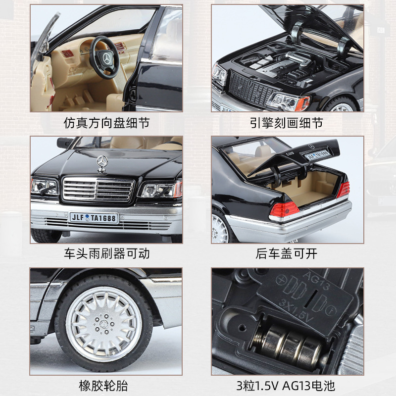 Modelo de coche de aleación Weili 1:24 Daben S320 de doble color coche de juguete de retroceso modelo de efecto de sonido