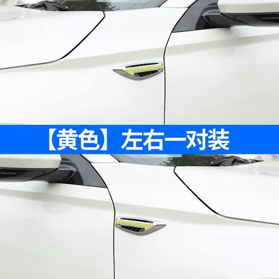 Decoration Sticker Car Engine Cover – Body sticker - yellow-one-pair