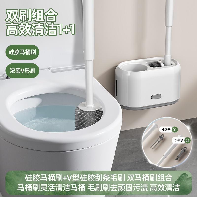 新款多功能硅胶塑料马桶刷无死角洗厕所神器刷子壁挂墙家用卫生间|undefined
