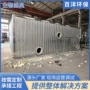 生物除味处理除尘净化箱