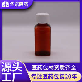 方形 带刻度 100ml克/g/毫升cc PET  糖浆瓶 浅茶色 塑料液体瓶
