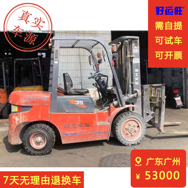 龙工叉车3.5吨3节4.5米进地下室干活准新柴油叉车