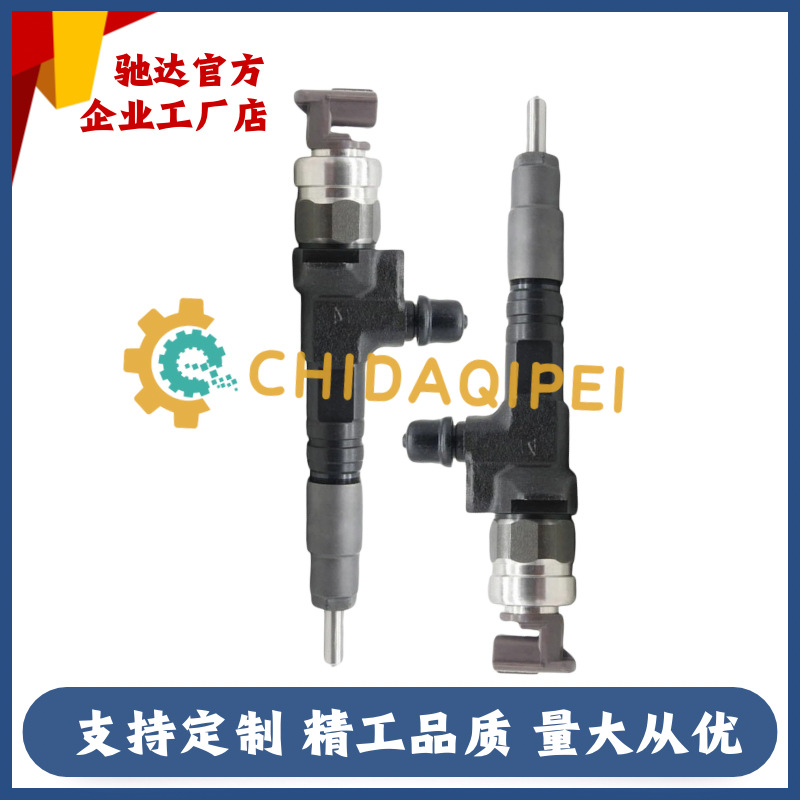 295050-1980 Fuel Injector 436-1096 1J770-53050 for Kubota 608-2959