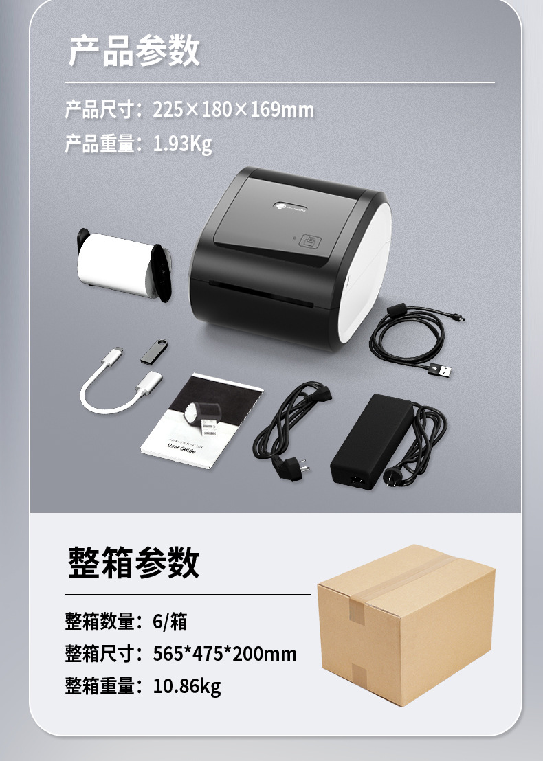 Phomemo multifunctional express printer high-speed electronic receipt printer inkless bluetooth thermal printer