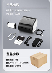 Phomemo multifunctional express printer high-speed electronic receipt printer inkless bluetooth thermal printer