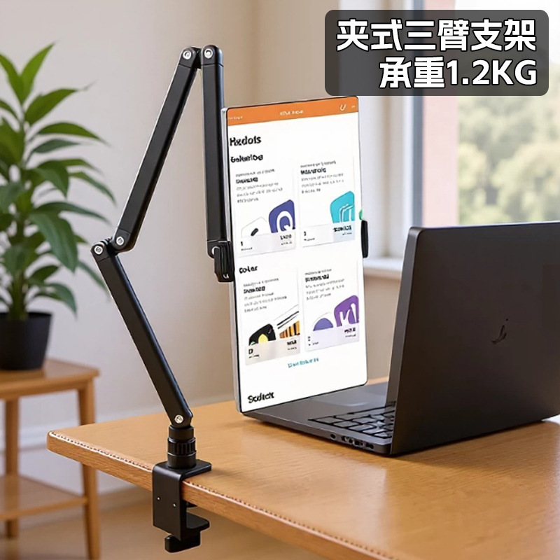 Factory Wholesale Cross-Border Popular Metal Desktop Tablet Stand Live Streaming Stand Mobile Phone Stand Tablet Computer Stand Factory Wholesale Cross-Border Popular Metal Desktop Tablet Stand Live Streaming Stand Mobile Phone Stand Tablet Computer Stand