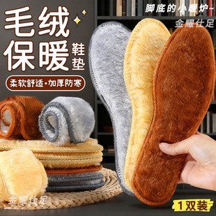 ��Ь�|�����ӽqЬ�|�Ӻ������ůЬ�|��������Ь�|�п�ë��Ь�|