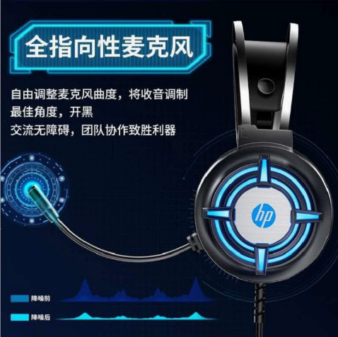 HPH120 Wired Gaming Headset for PC, 7.1 USB RGB Illuminated Headphones HPH120 Wired Gaming Headset for PC, 7.1 USB RGB Illuminated Headphones