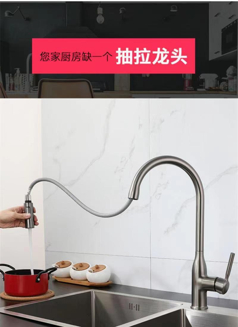 Guangdong gun gray pull-out kitchen cold and hot splash-proof faucet, all-copper kitchen sink telescopic faucet undefined
