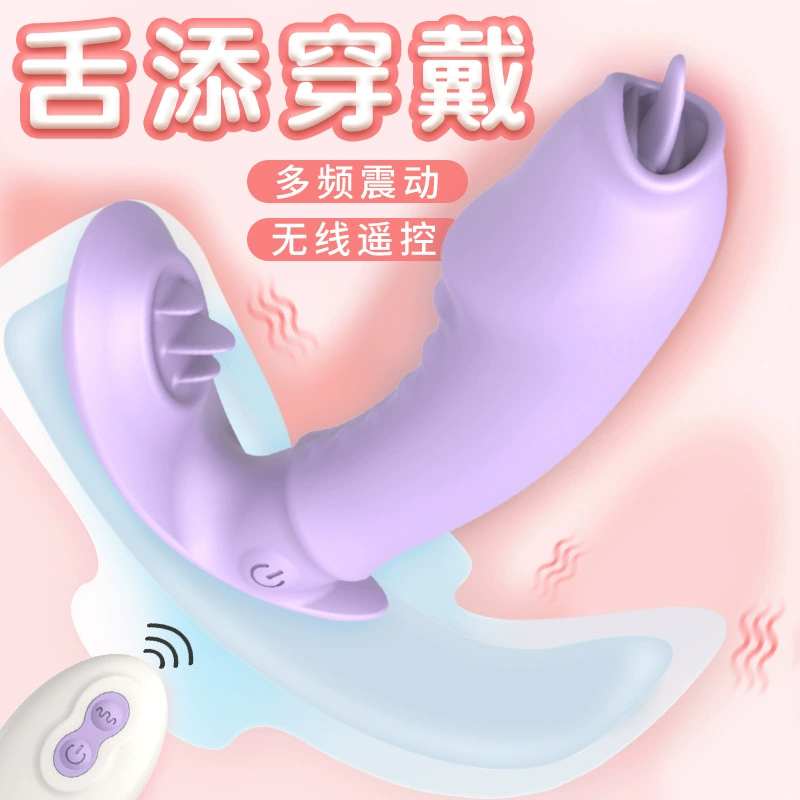 Fairy Wearing Jumping Egg Женский мастурбатор Беспроводной пульт дистанционного управления Язык Вибрационный массаж Вибратор Секс-игрушка для взрослых
