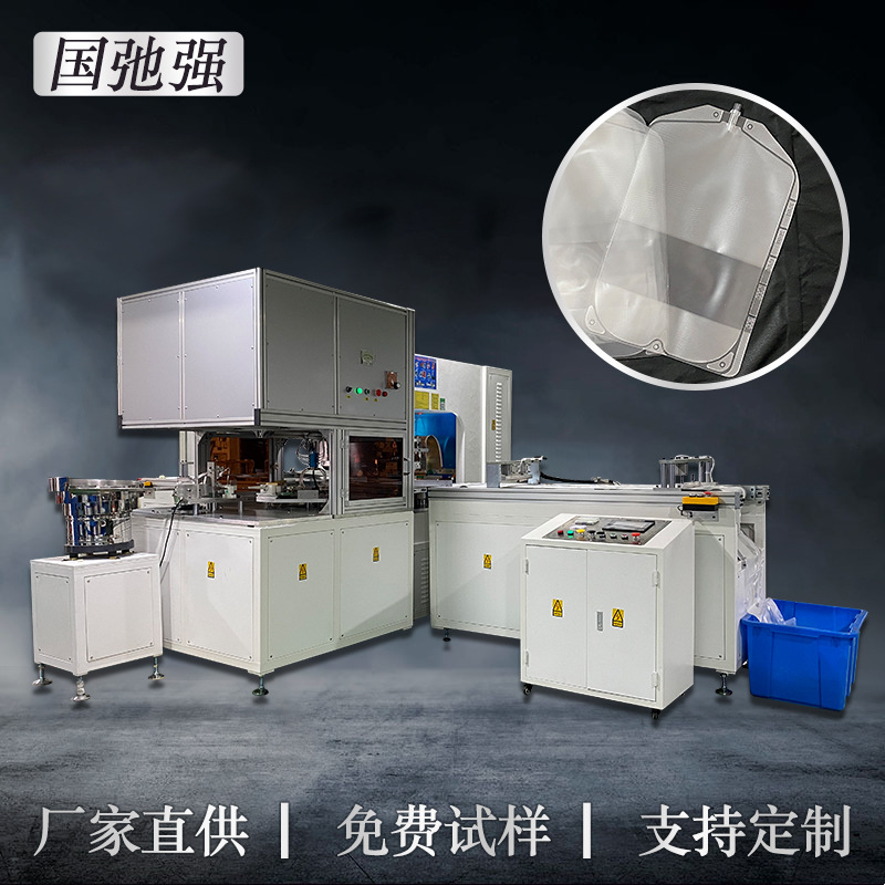 全自动高周波制袋机 PVC引流袋热合机 输液袋封口机 高频制袋设备