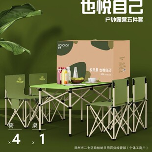 ������������״���¶�IҰ�ͱ�yʽ�ۯB���θ��ֵ��ӶYƷ���l