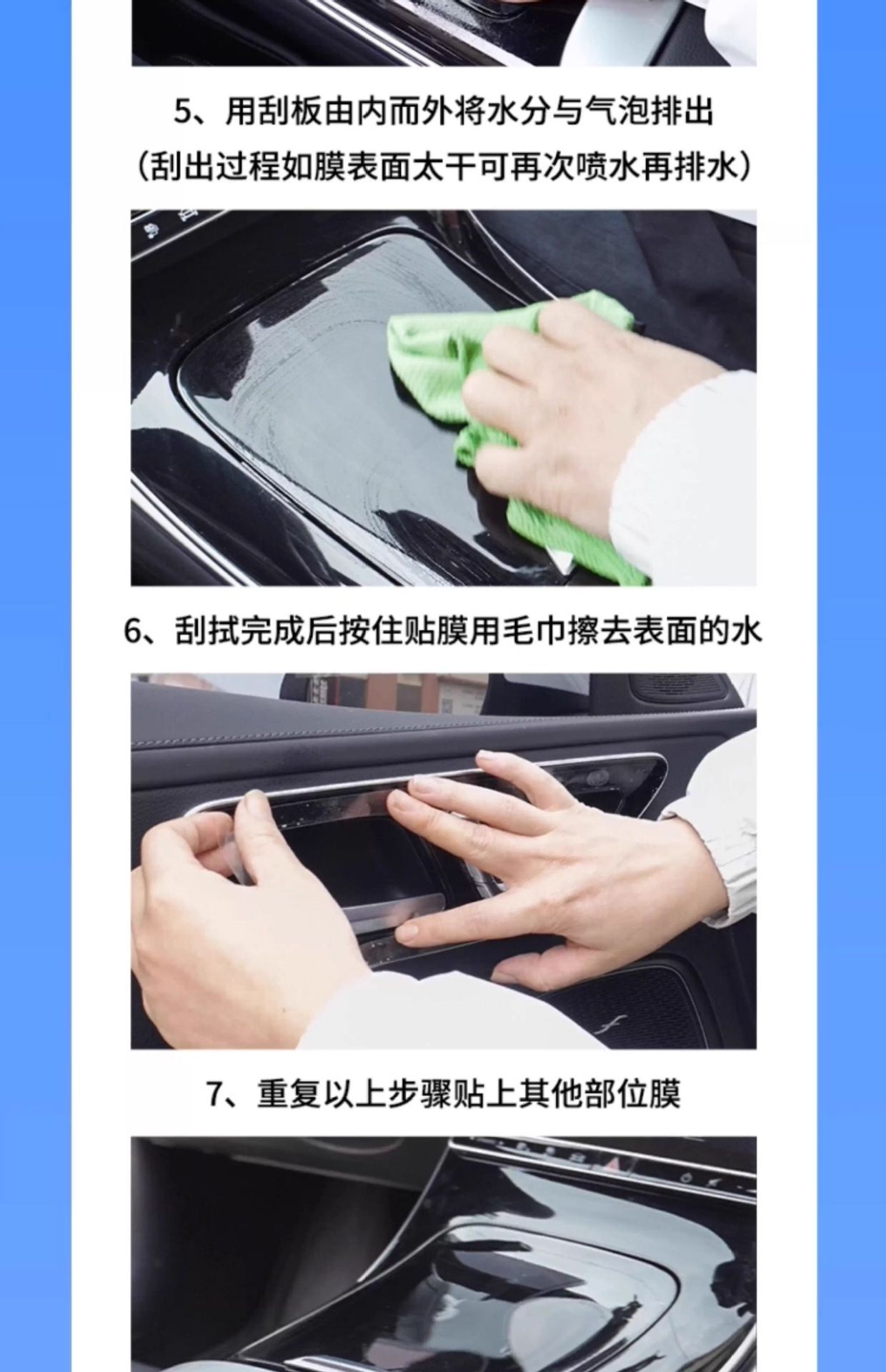 Suitable for Toyota Bz5 Car Interior Central Control Film Modification Parts Screen Tempered Protective Film Decoration Supplies