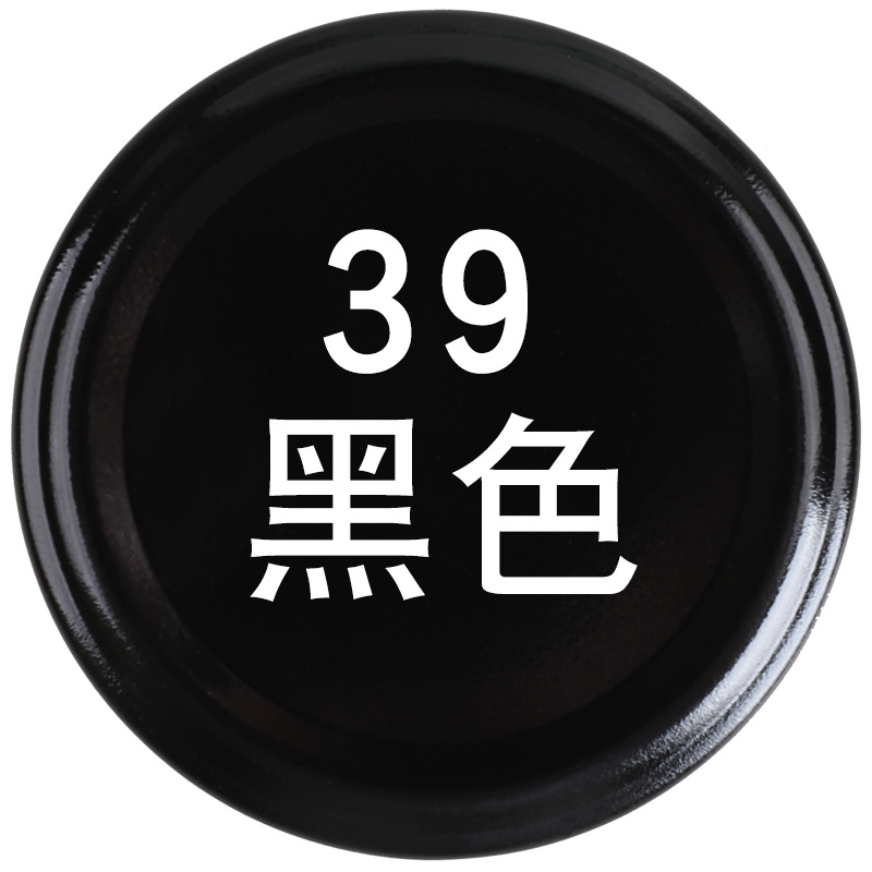 ブラック; 450ml
