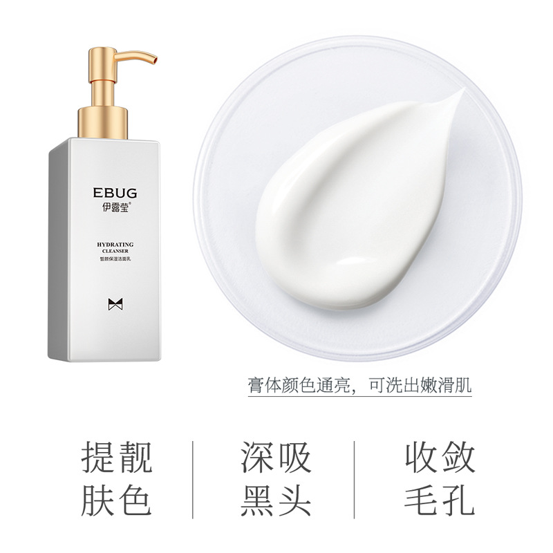 Yiluo facial hidratante limpiador facial, limpieza profunda de grasa, suciedad, hidratación, no tensión, limpiador facial para mejorar la piel
