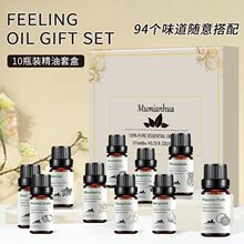 �羳���Q��޹����10֧�b ޹�²���հ�Ħ�� �Y�а��b10ml���b����
