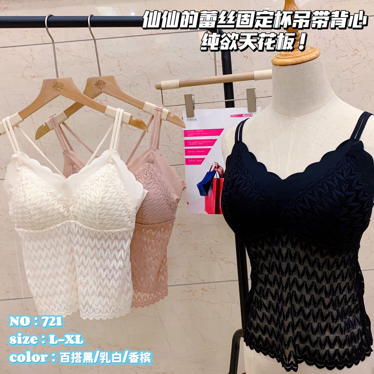 원활한 뷰티 백 레이스 슬링 외부 착용 레이스베이스 속옷 여름 통통녀 브래지어 고정 통합 가슴 패드 편안한