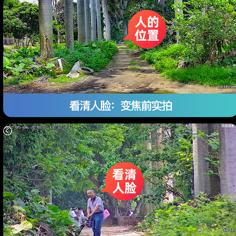 4G wireless surveillance camera outdoor high-definition night vision 360-degree no dead angle network outdoor home use remote smart