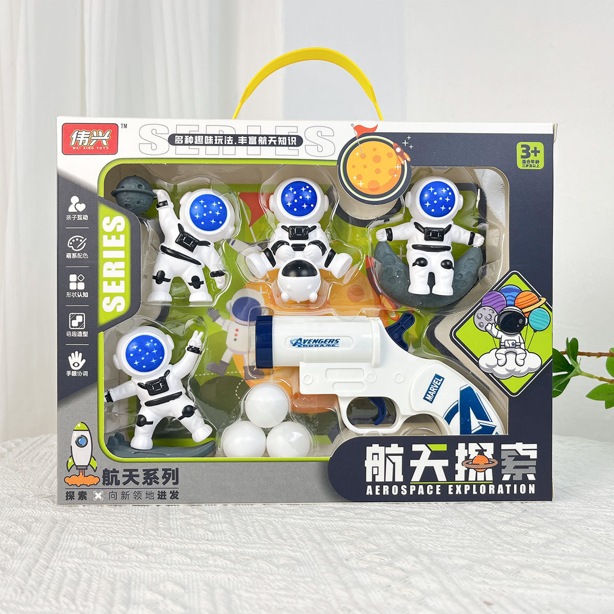 Astronauta exploración espacial pistola blenda astronauta traje modelo niño juguete infantil regalos institucionales jardín de infantes