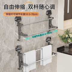 Weifeng ダブルポール伸縮吸盤タオルラックバスタオルラックパンチフリーバスルーム収納ラックバスルームタオルハンギングラック